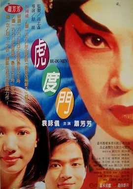 逍遥绳艺捆绑李然